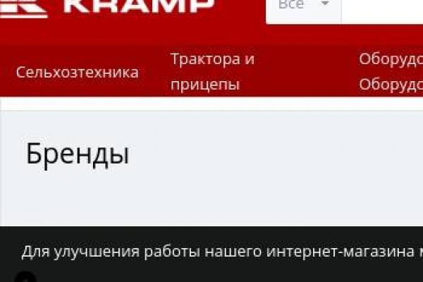 Почему не работает кракен kr2web in