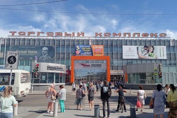 Кракен сбой