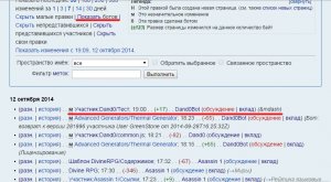Кракен сбой